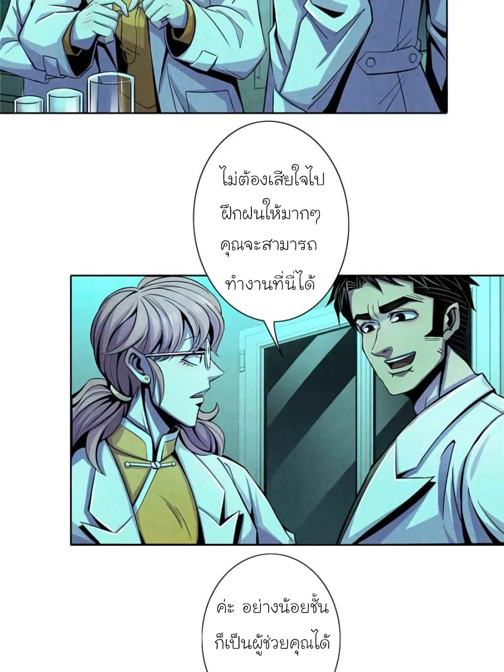 Dr.Don 29-29