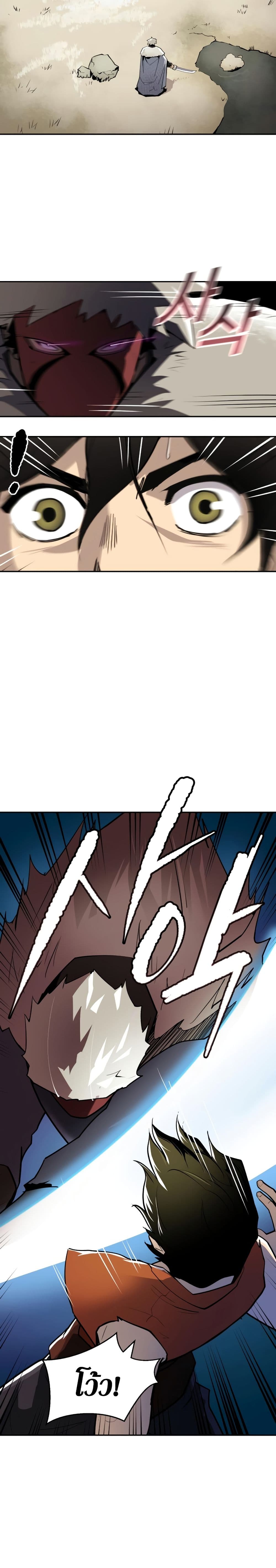Teenage Swordsman 1-1