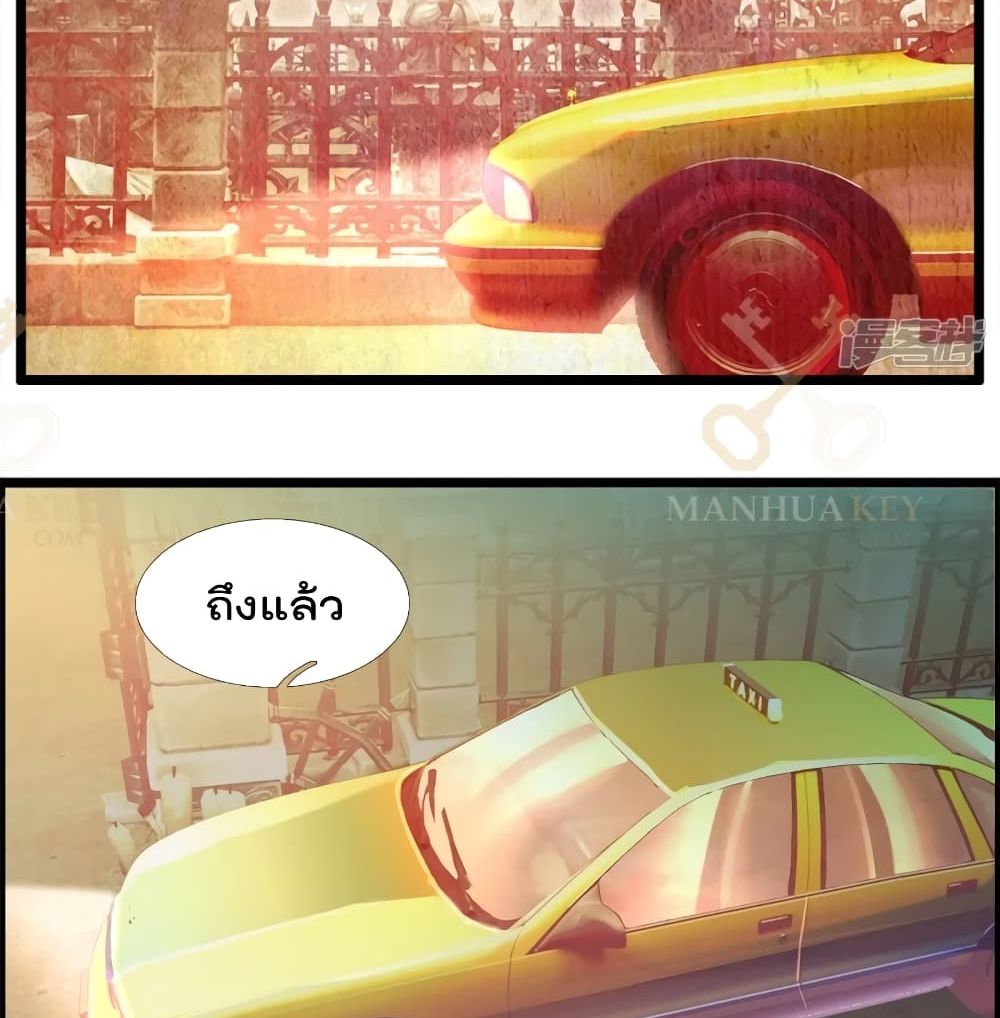 The Great Venerable Demon Has Returned การเกิดใหม่ของราชาเซียนเหนือสวรรค์ 4-4