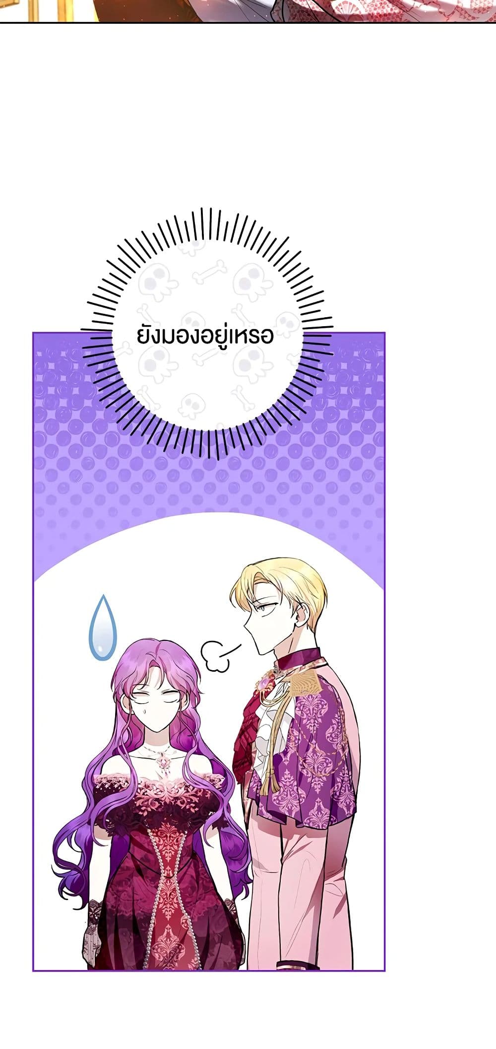 What’s Wrong With Being the Villainess 36-36