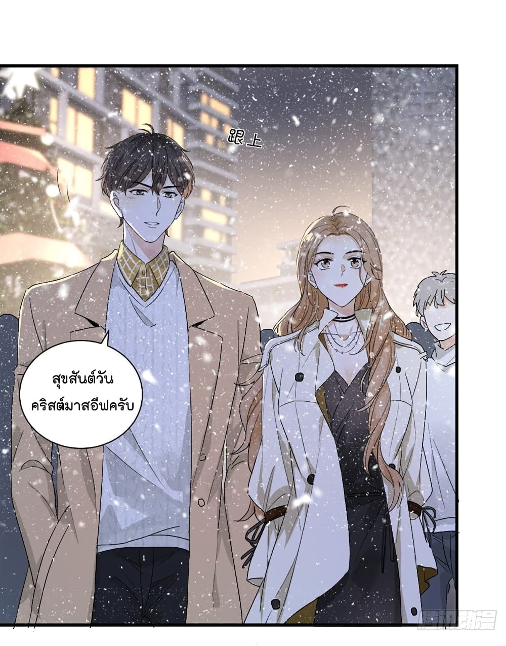 The Faded Memory ความทรงจำสีจาง 2-2