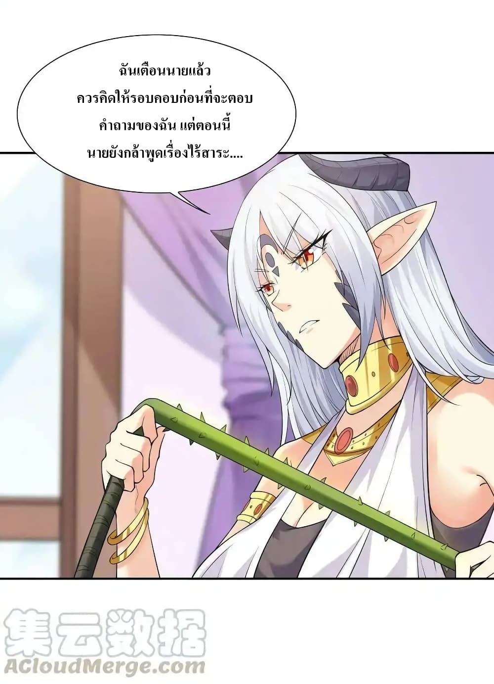 My Harem Is Entirely Female Demon Villains 8-8