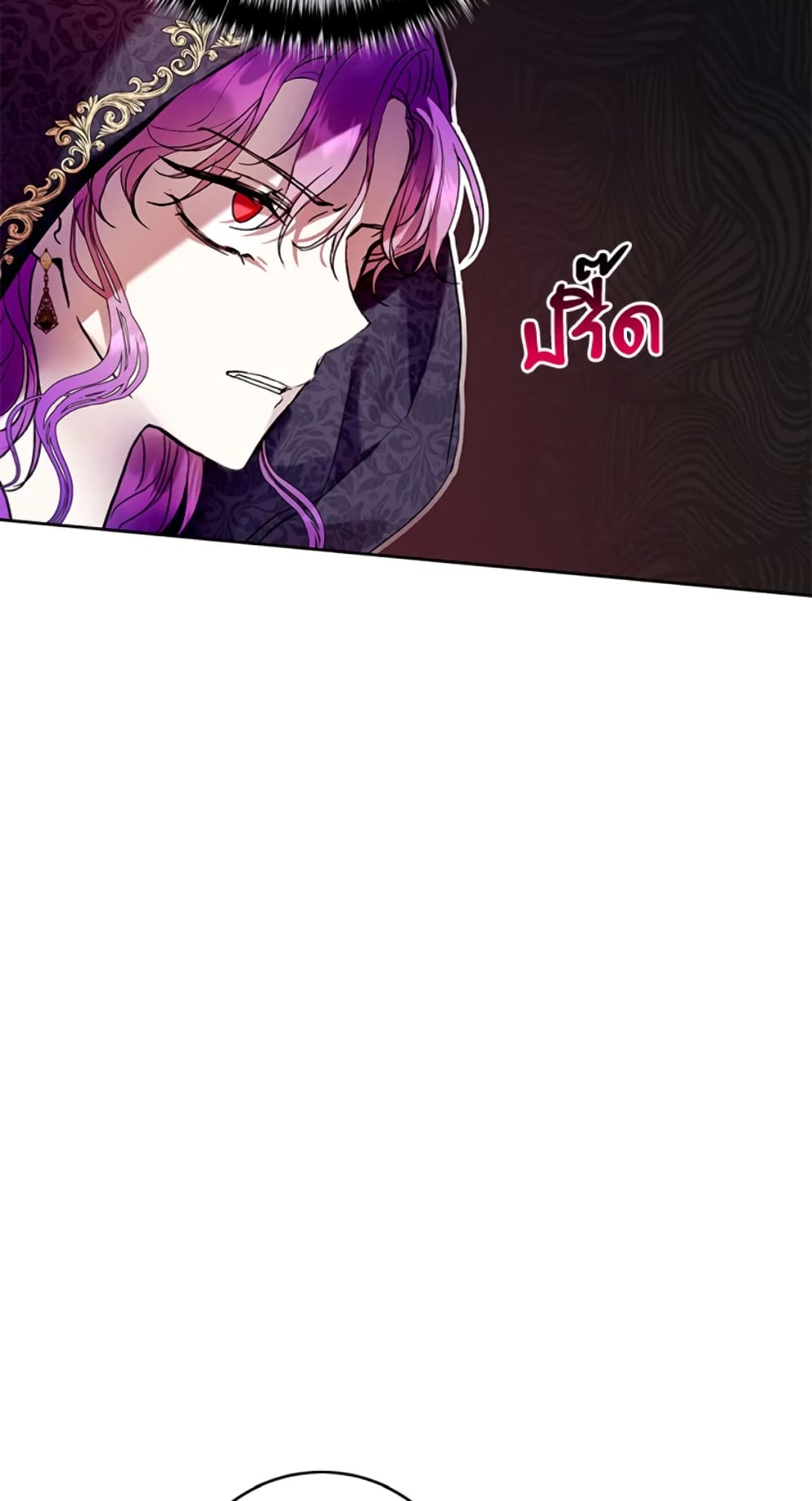 What’s Wrong With Being the Villainess 14-14
