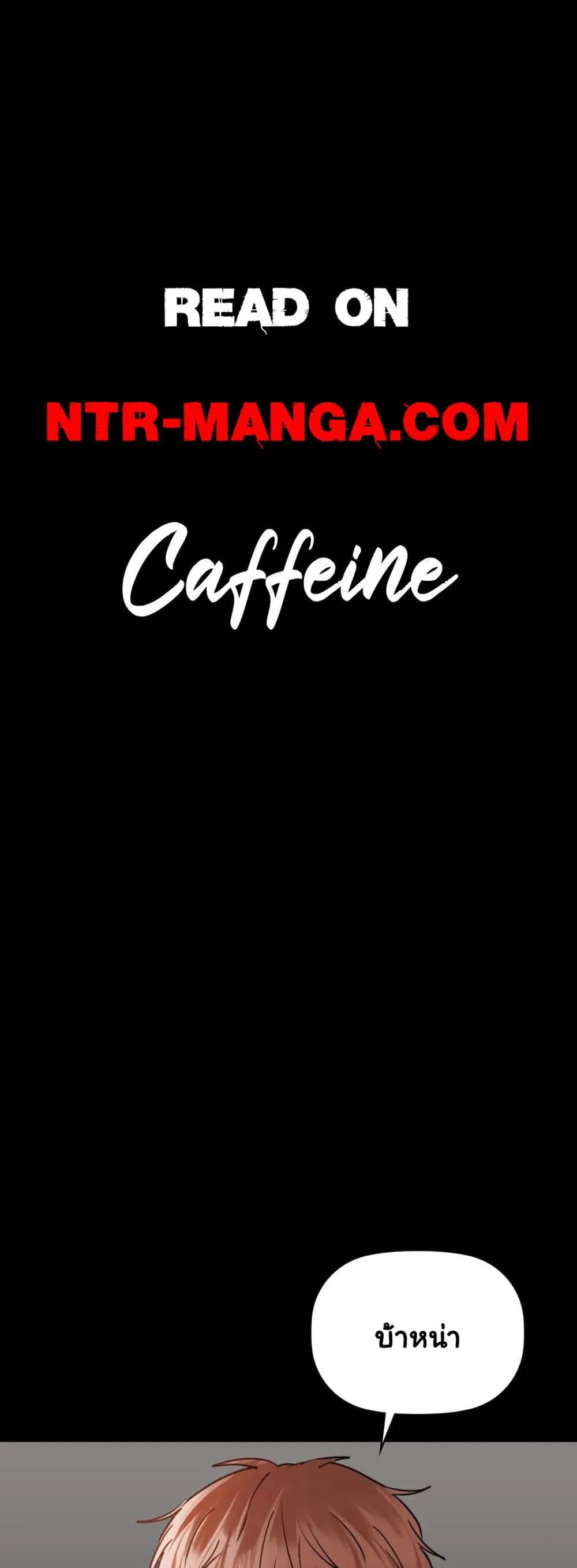 Caffeine 25-25