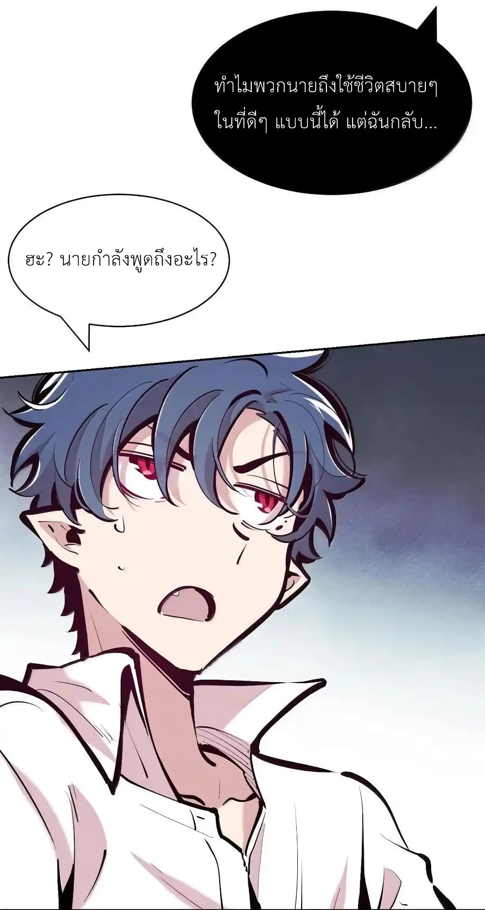 Demon X Angel, Can’t Get Along! 115.1-115.1