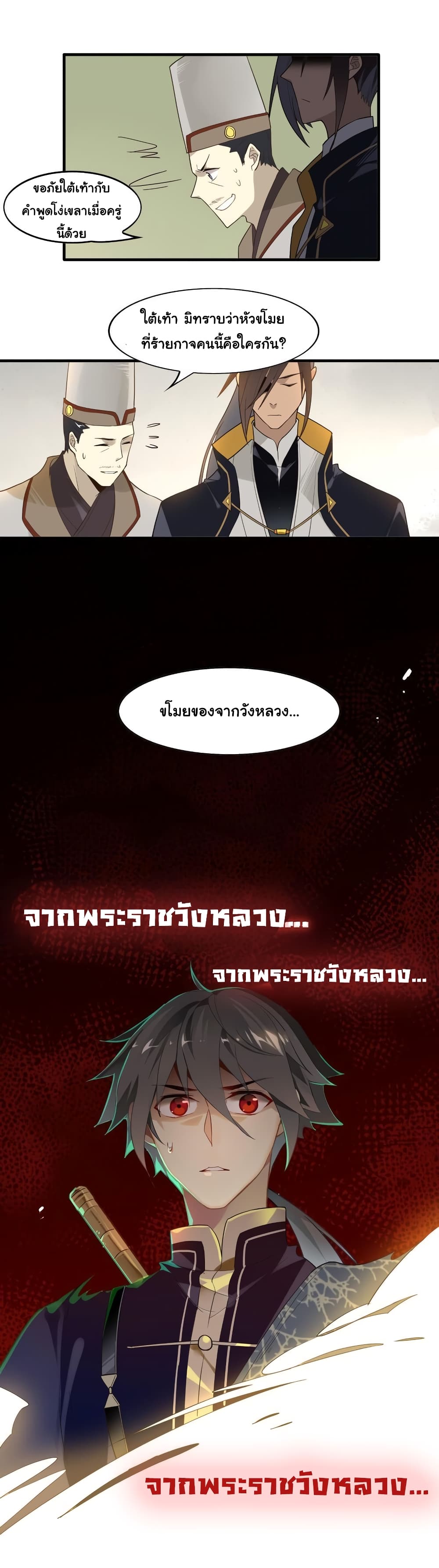 Craftsman 7-7