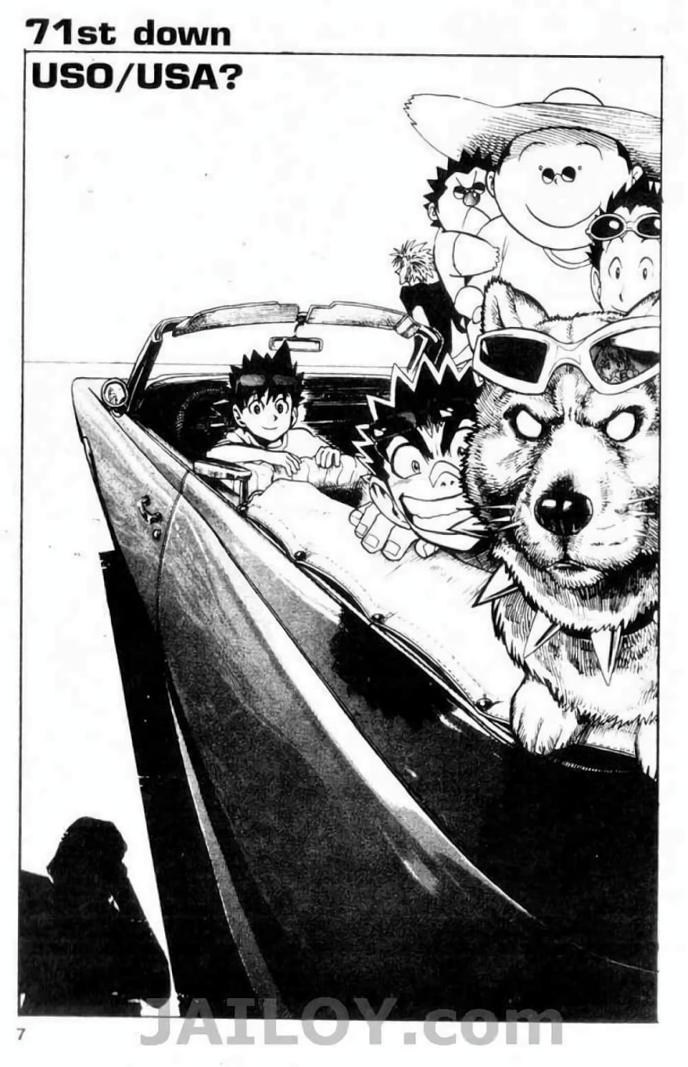 Eyeshield 21 71-71