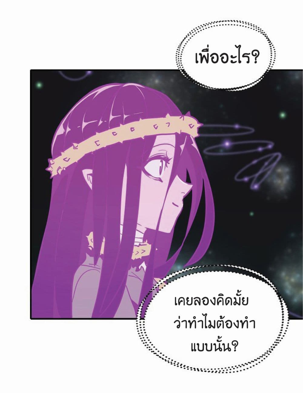 Worthless Regression 16-16