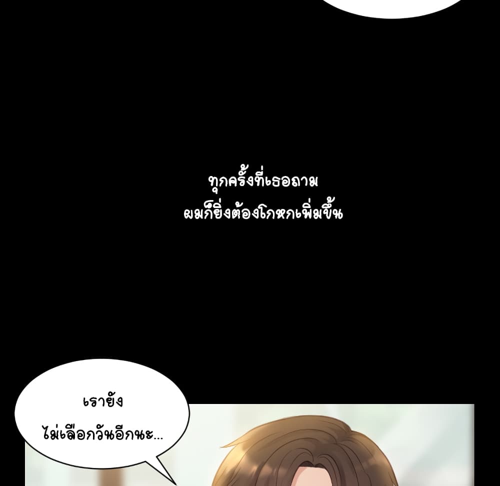 Her Situation 1-1