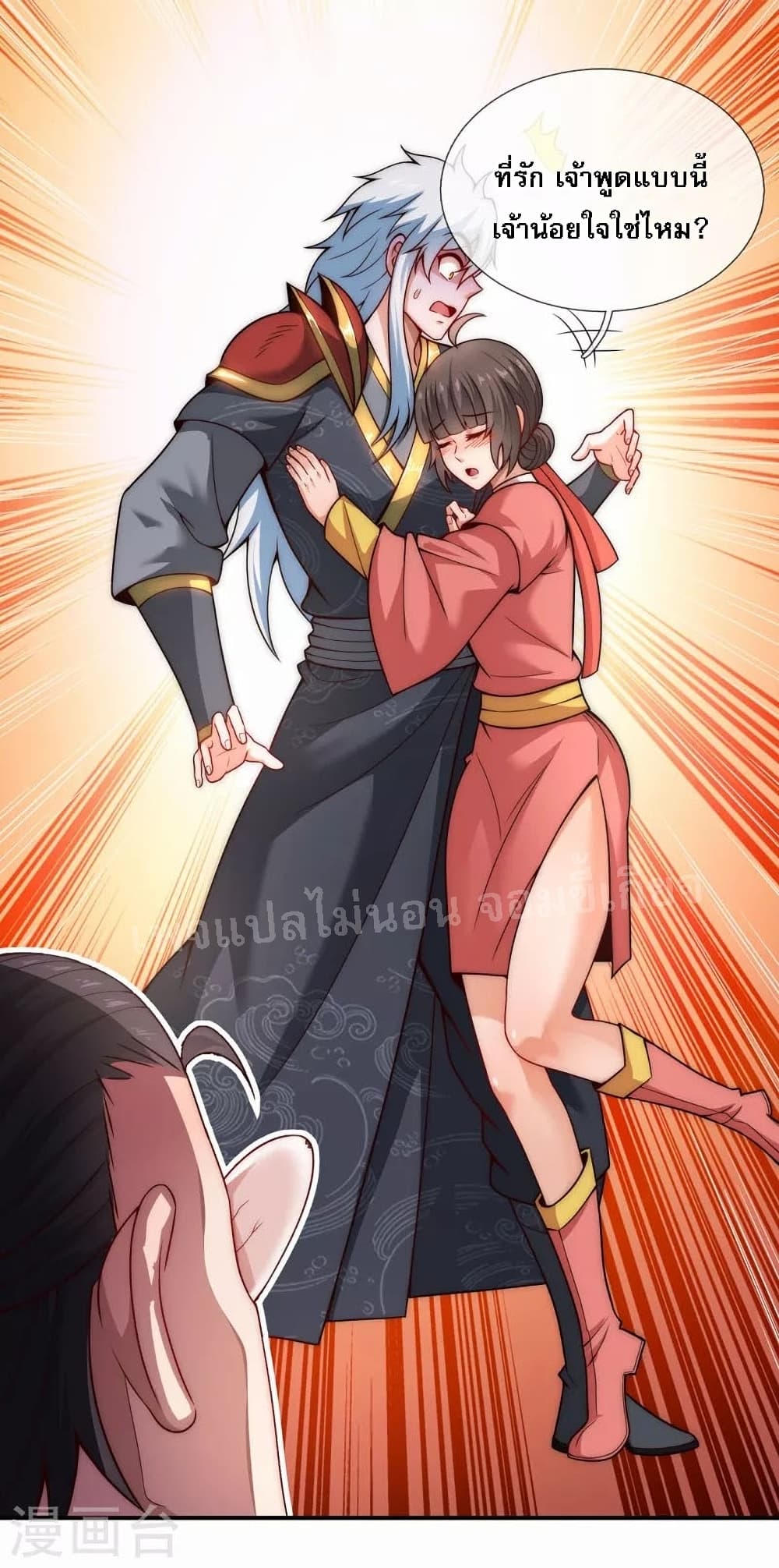 Returning to take revenge of the God Demon King 15-15