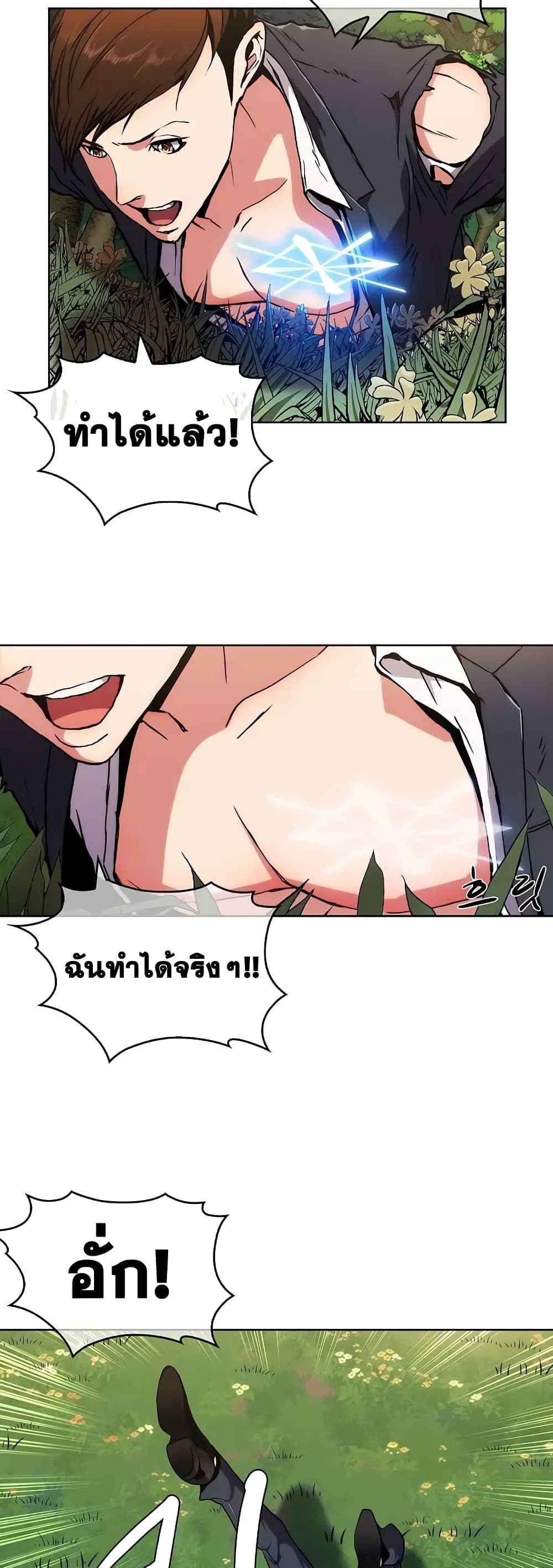 Plainwalker of the Stigma 3-3
