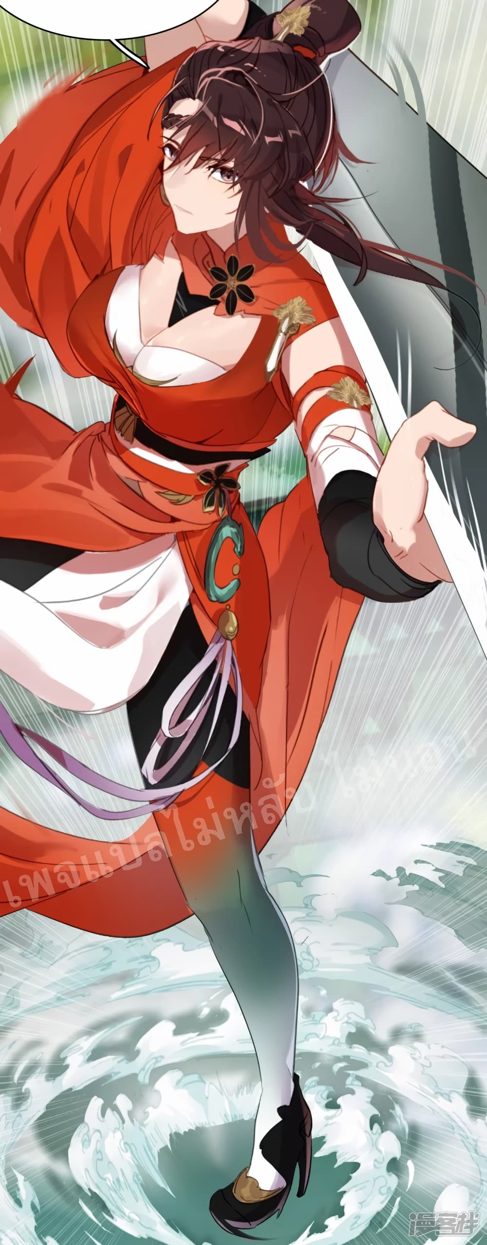 Rebirth of the Dragon Emperor 6-6