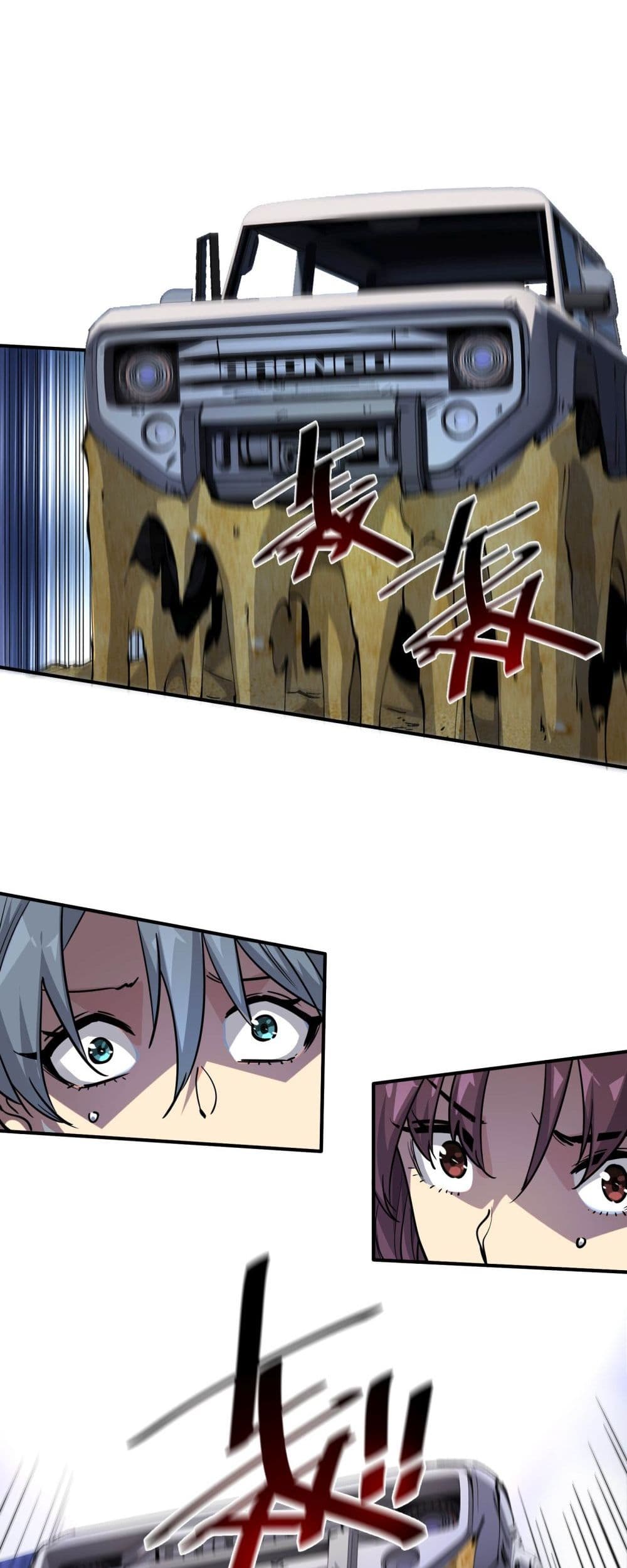 The Evolution 5-5