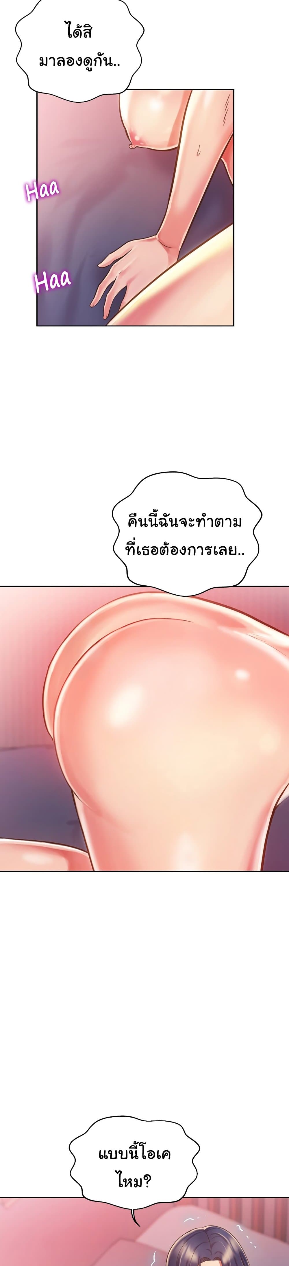 Noona's Taste 22-22
