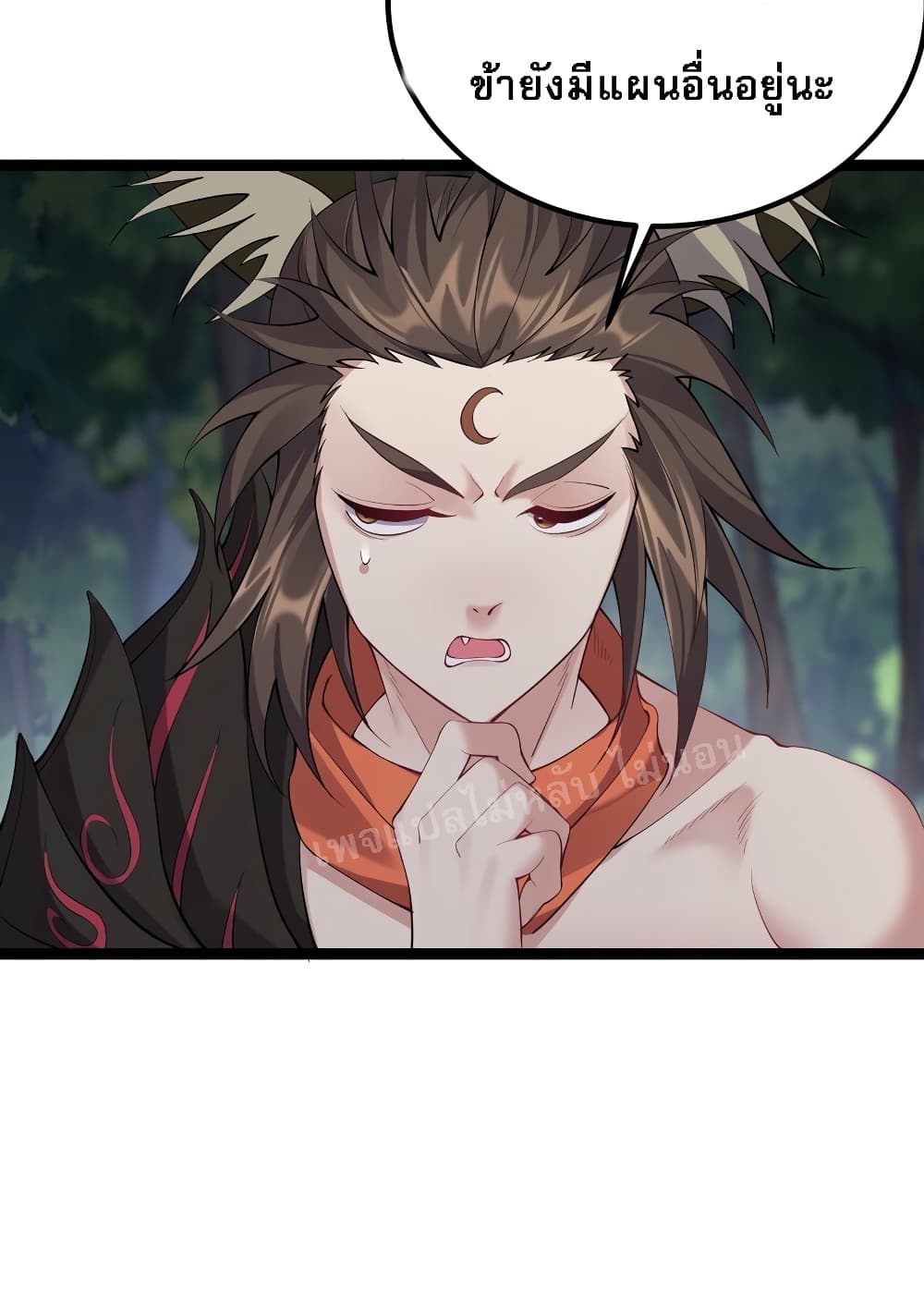 Rebirth is the Number One Greatest Villain ดันเกิดใหม่เป็นสุดยอดวายร้ายหมายเลขหนึ่ง 99-99