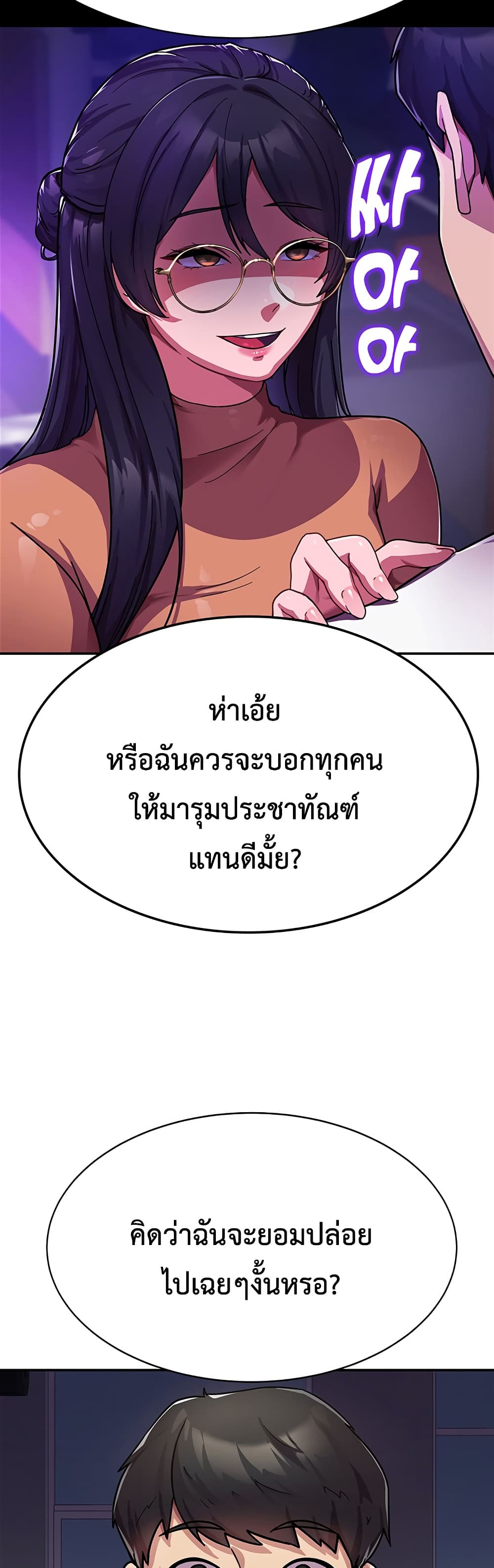 Women’s University Student who Served in the Military 1-1