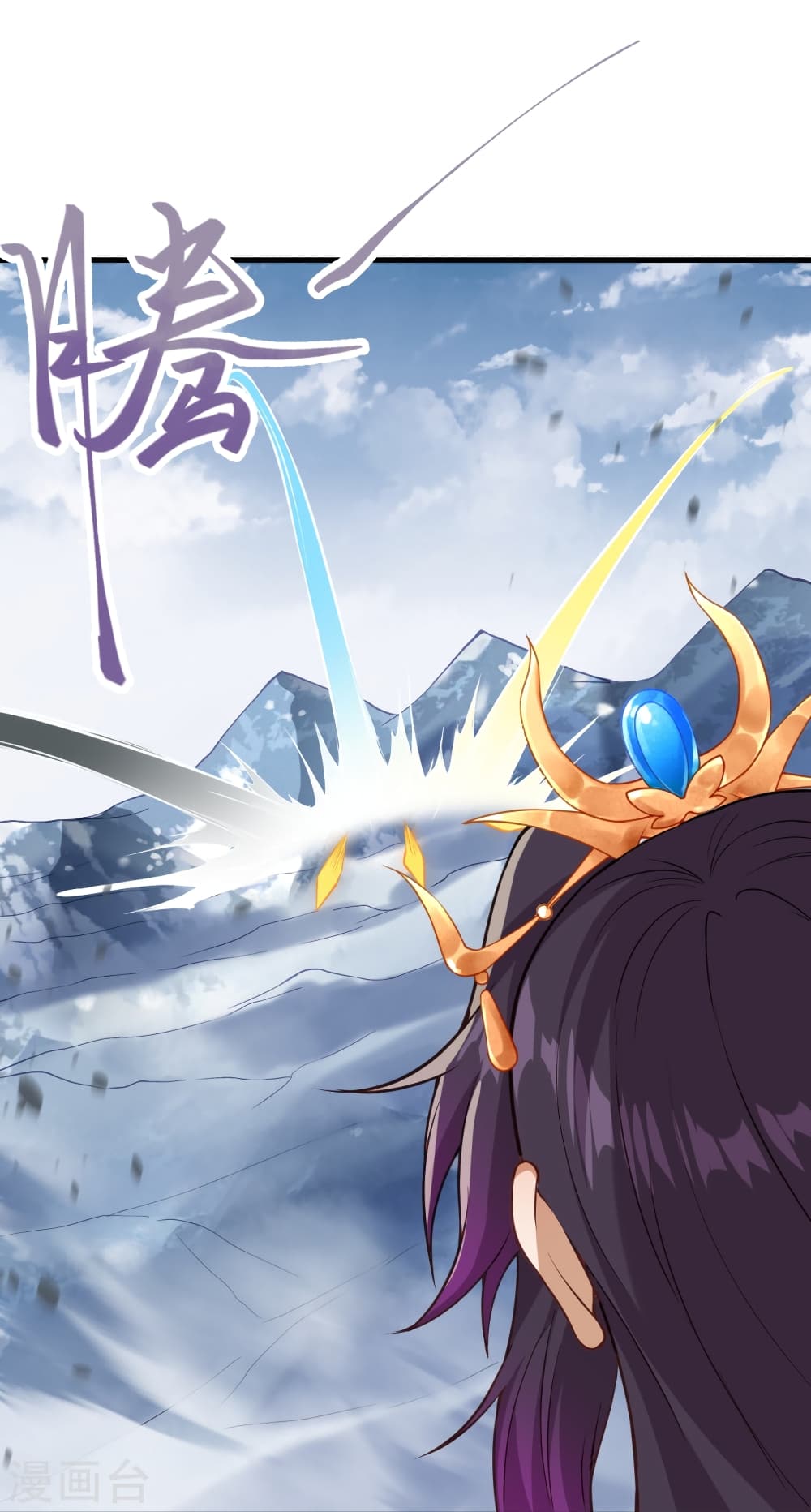 Against the Gods อสูรพลิกฟ้า 502-502
