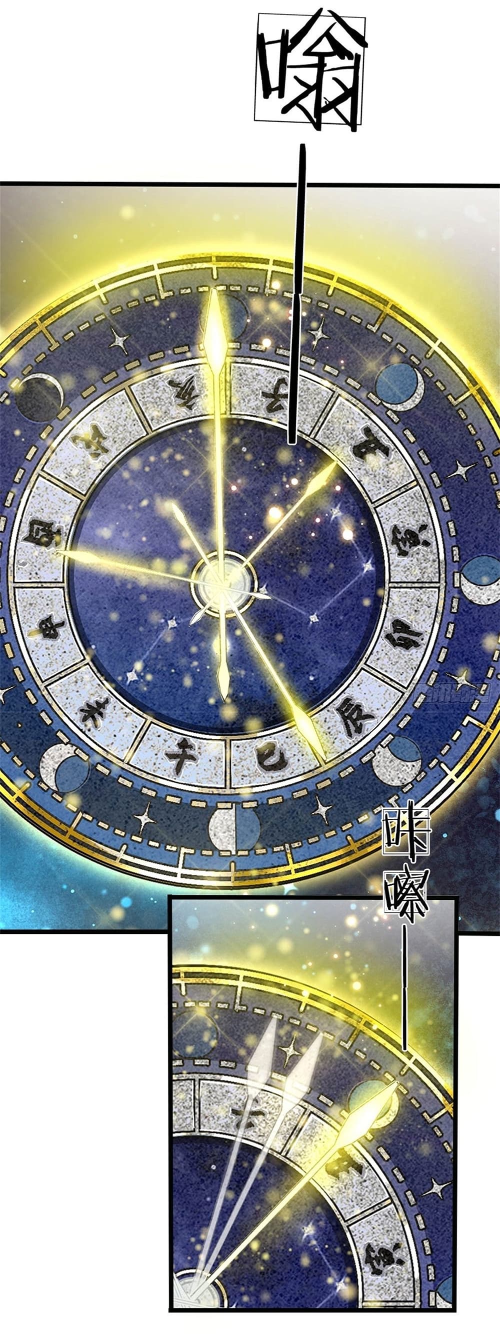 I Can Change The Timeline of Everything 5-5