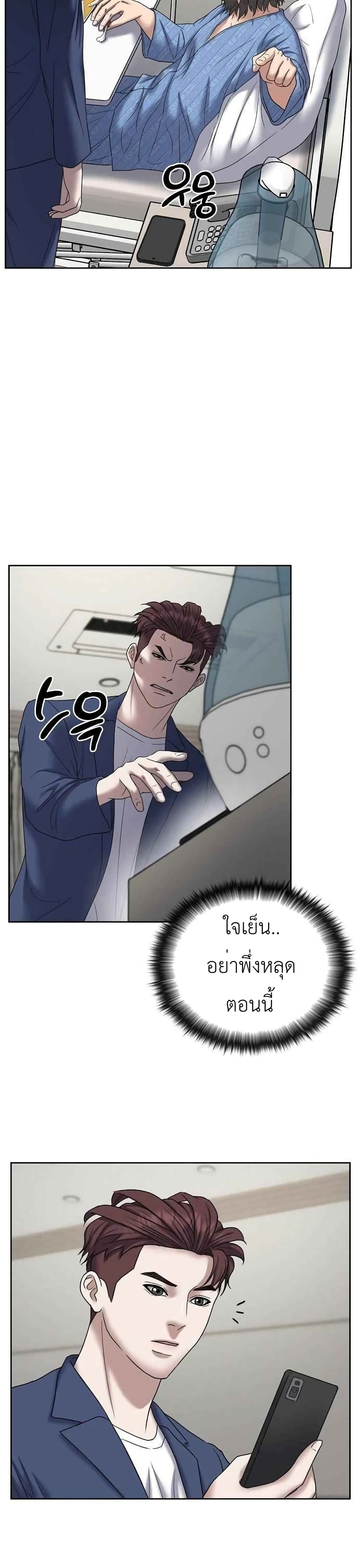 Bad Prosecutor – Sword Showdown 11-11