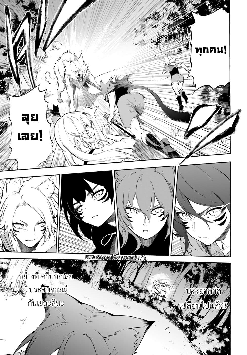 Ougon no Keikenchi 2-2