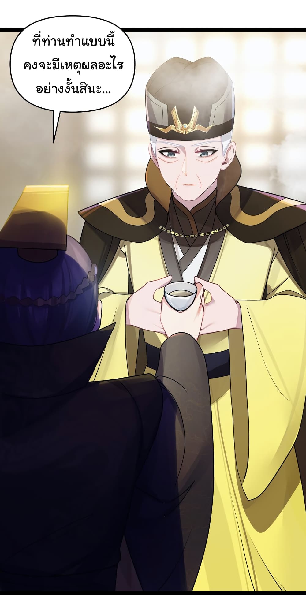 The Lady Is Actually the Future Tyrant and Empress 25-25