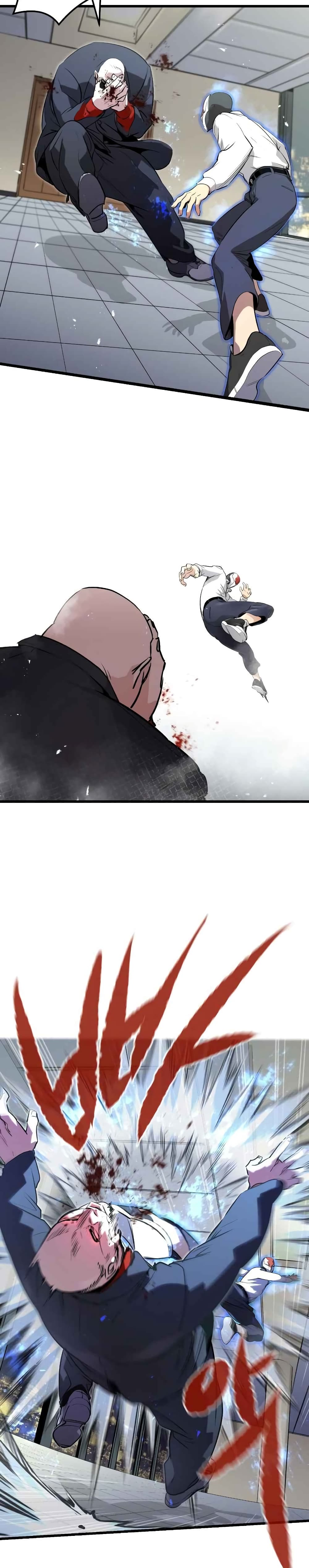 Phantom Spirit King 1-1