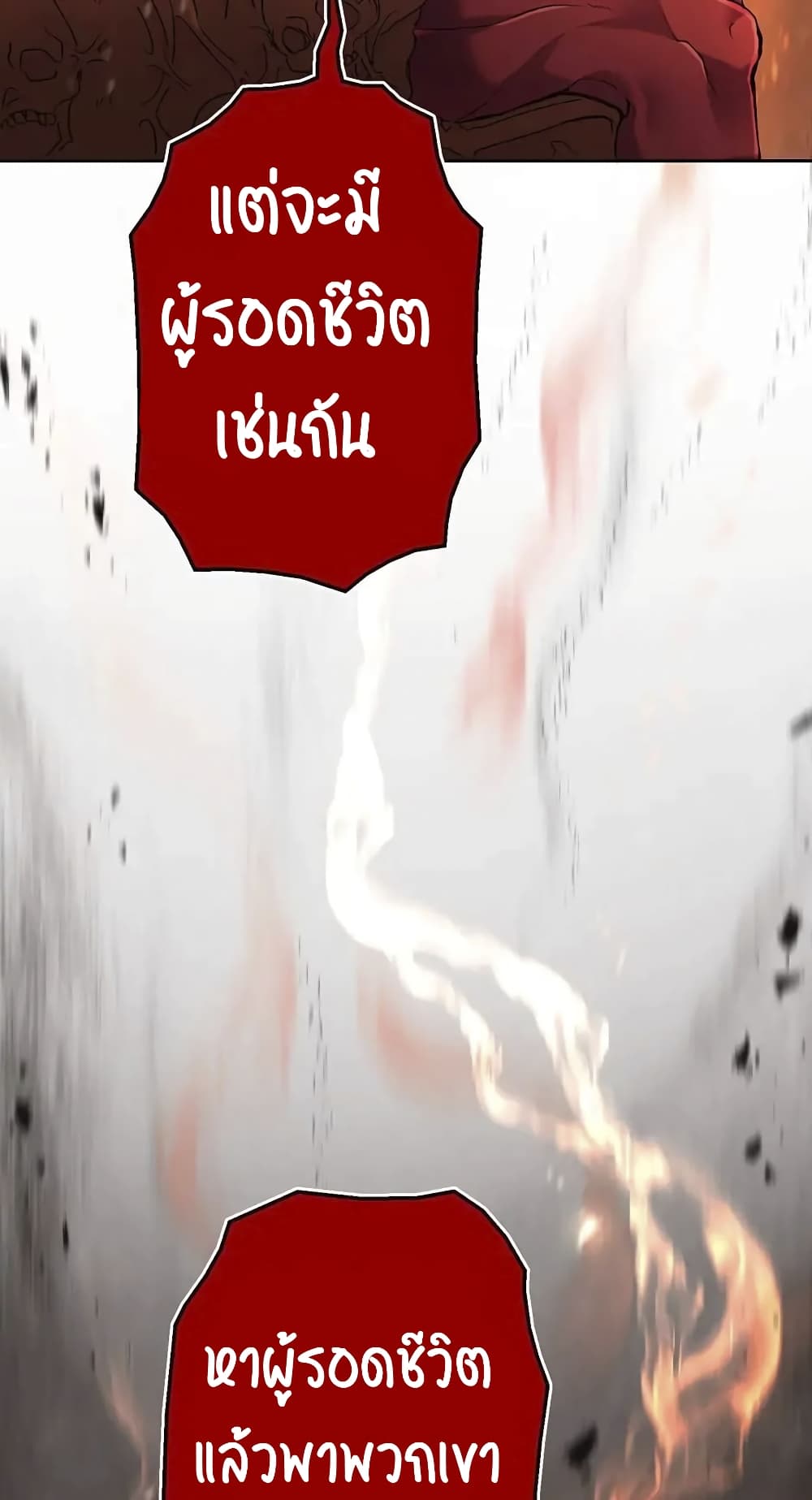 SALVOS (A MONSTER EVOLUTION LITRPG) 1-1