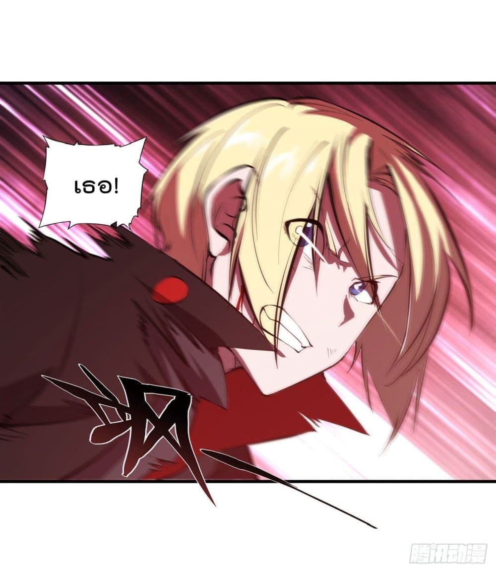 The Strongest Knight Become To Lolicon Vampire ผมคืออัศวินผู้แข็งแกร่งที่ถูกสาปให้กลายเป็นแวมไพร์โลลิ 186-186