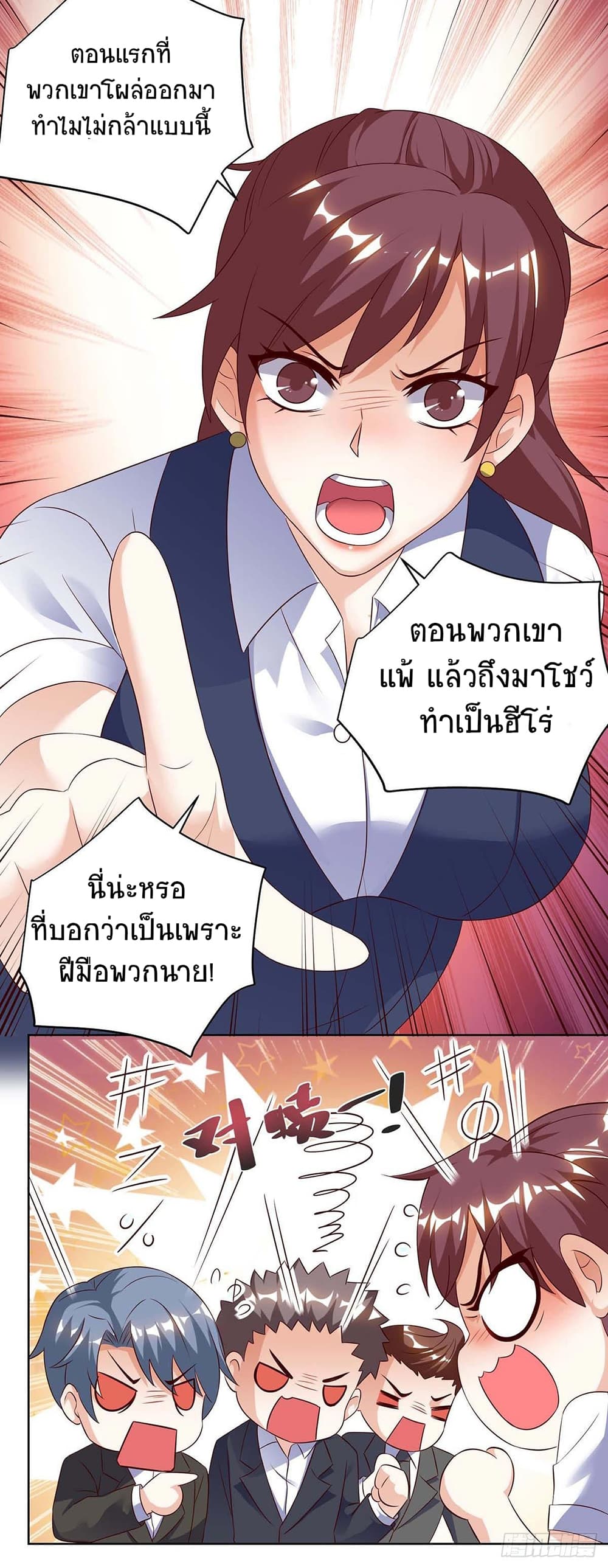 Divine Perspective 91-91