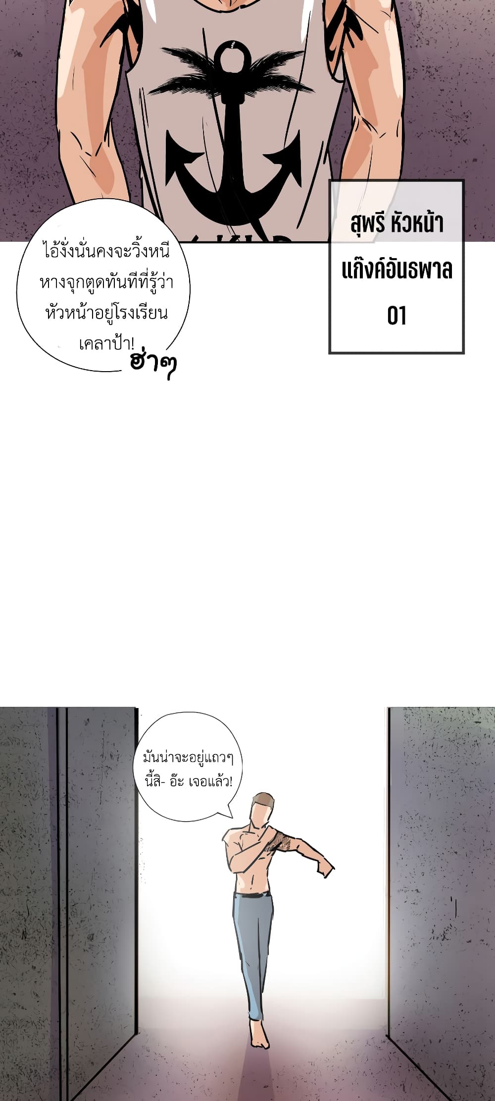 Pisang Raja 5-5