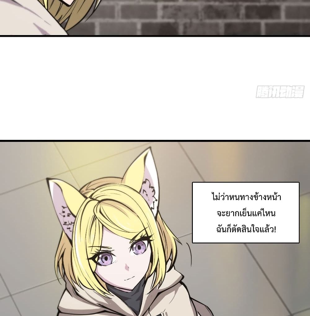 The Strongest Knight Become To Lolicon Vampire ผมคืออัศวินผู้แข็งแกร่งที่ถูกสาปให้กลายเป็นแวมไพร์โลลิ 119-119