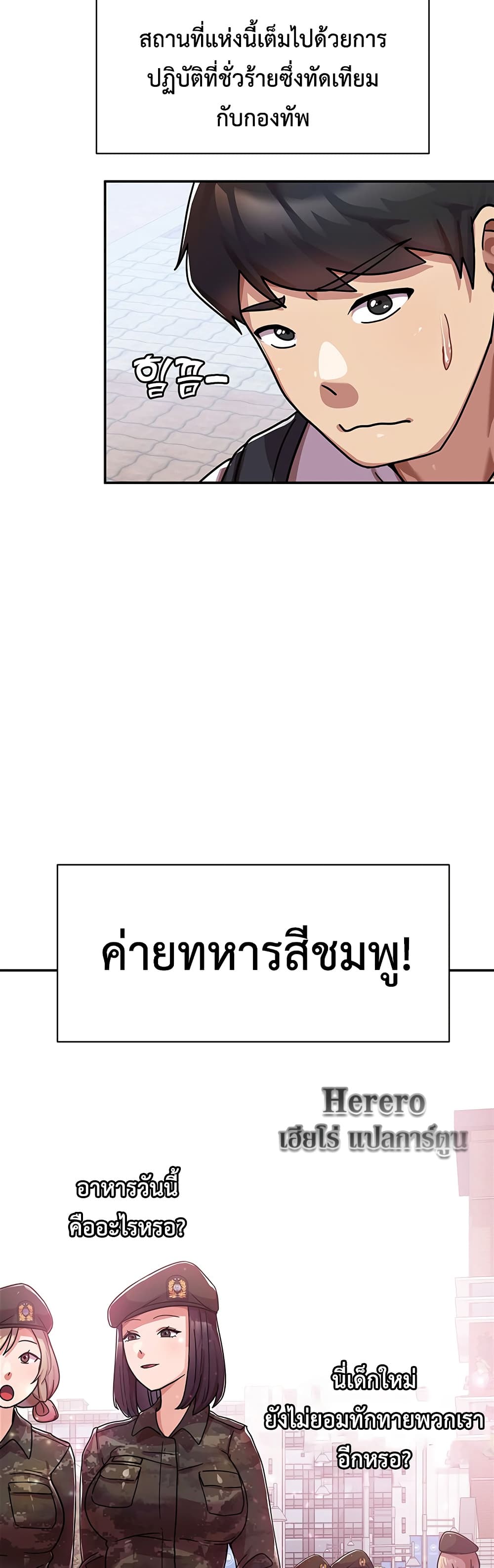 Women’s University Student who Served in the Military 1-1
