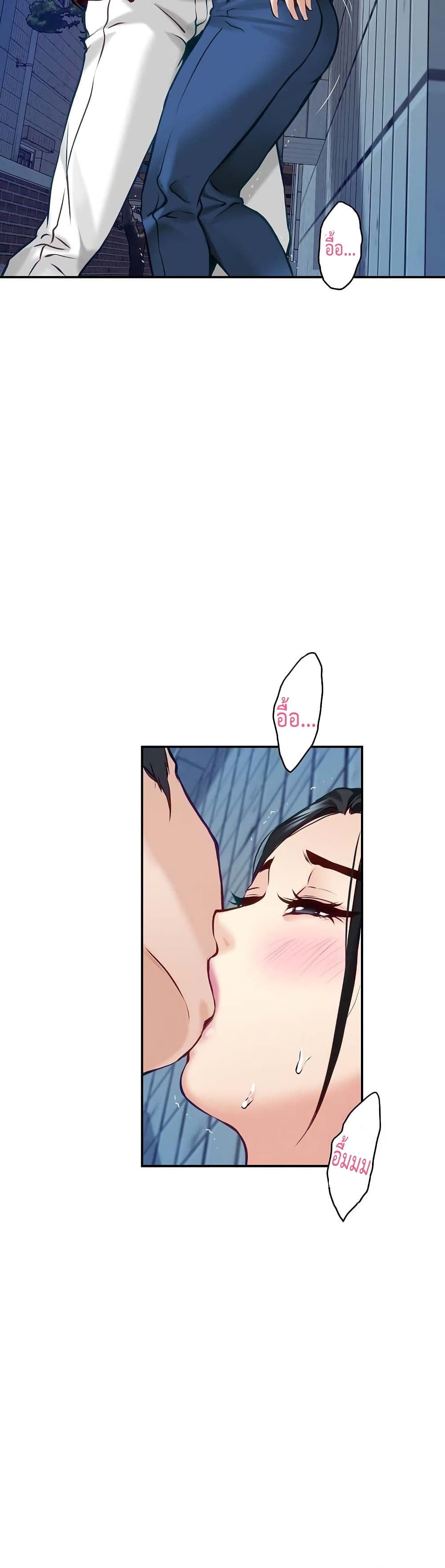 God of Pleasure 3-3