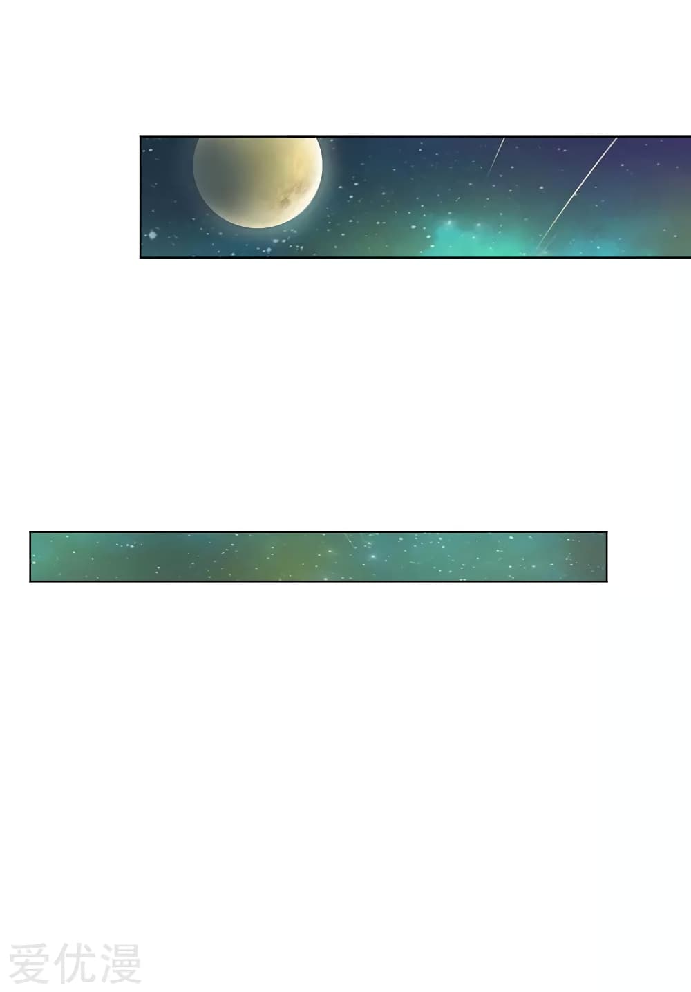 Inverse God Doctor 37-37