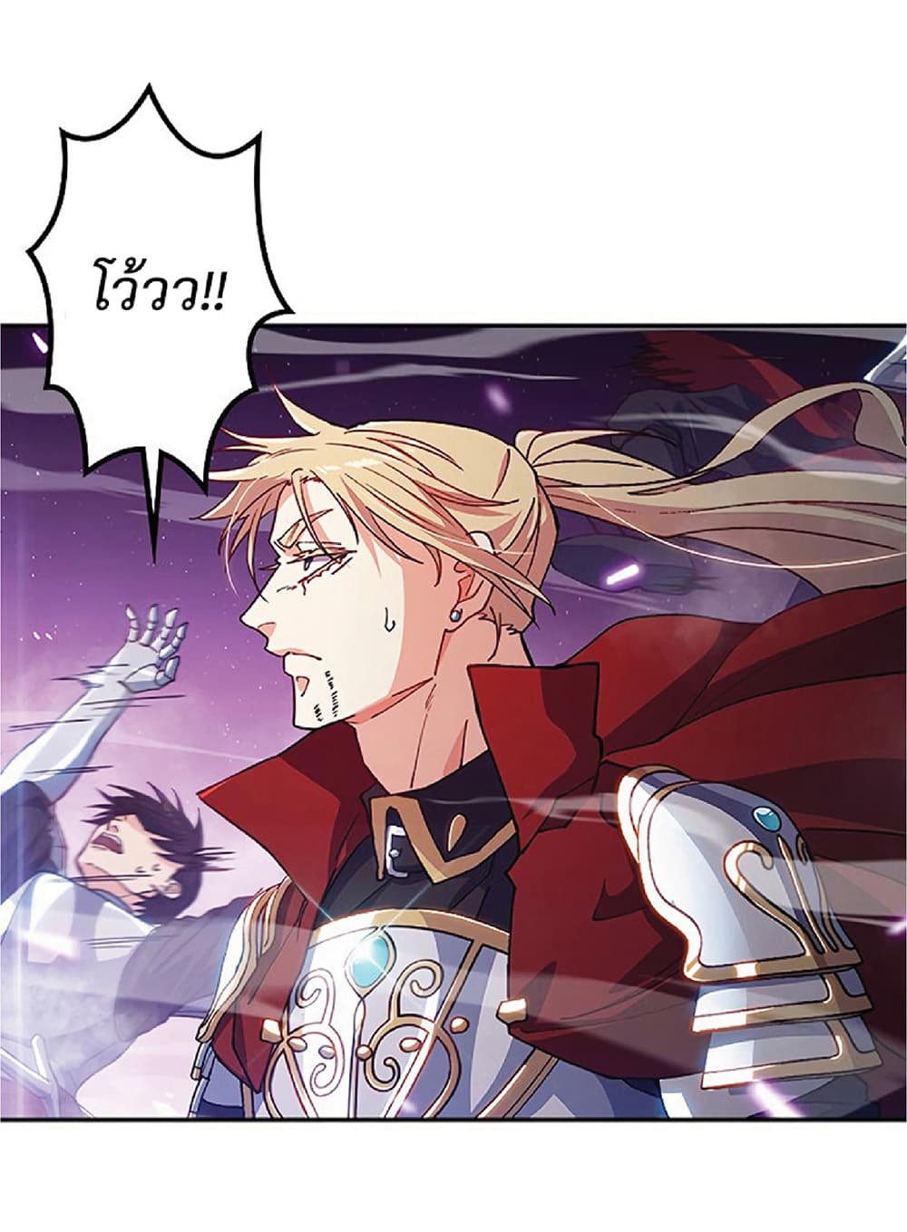 Duke Pendragon: Master of the White Dragon 28-28