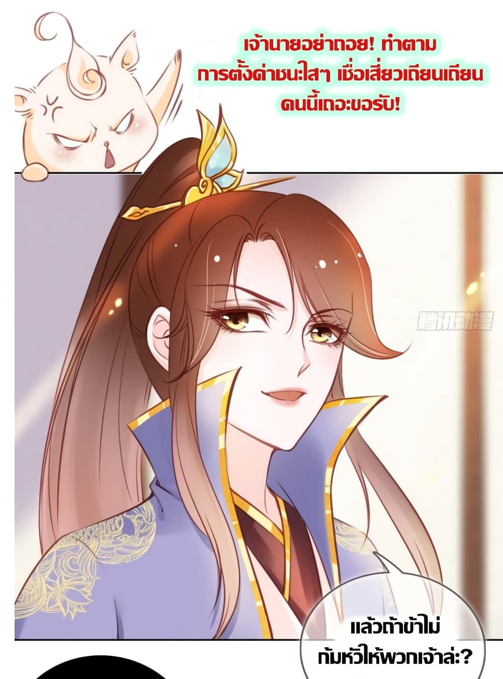 She Became the White Moonlight of the Sick King 22-22