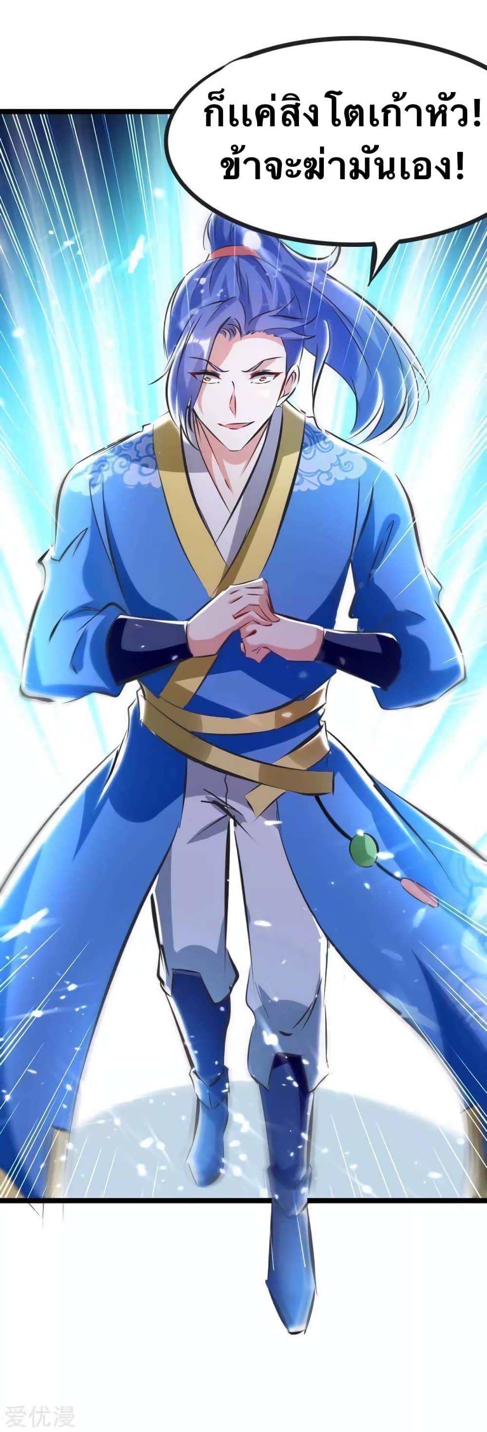 Strongest Leveling 185-185