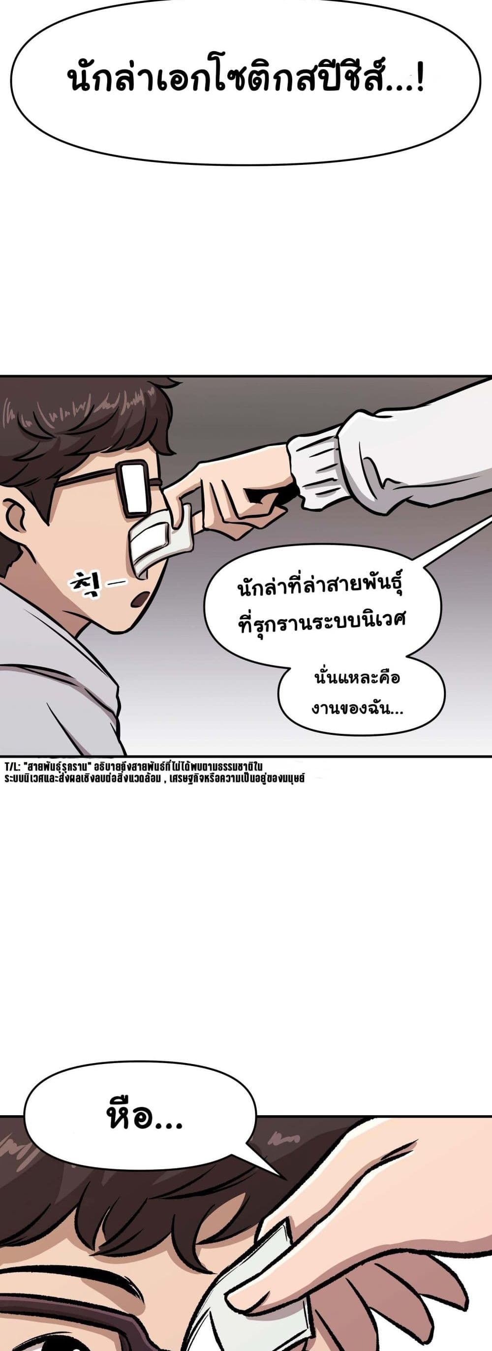 Bad Blood 4-4