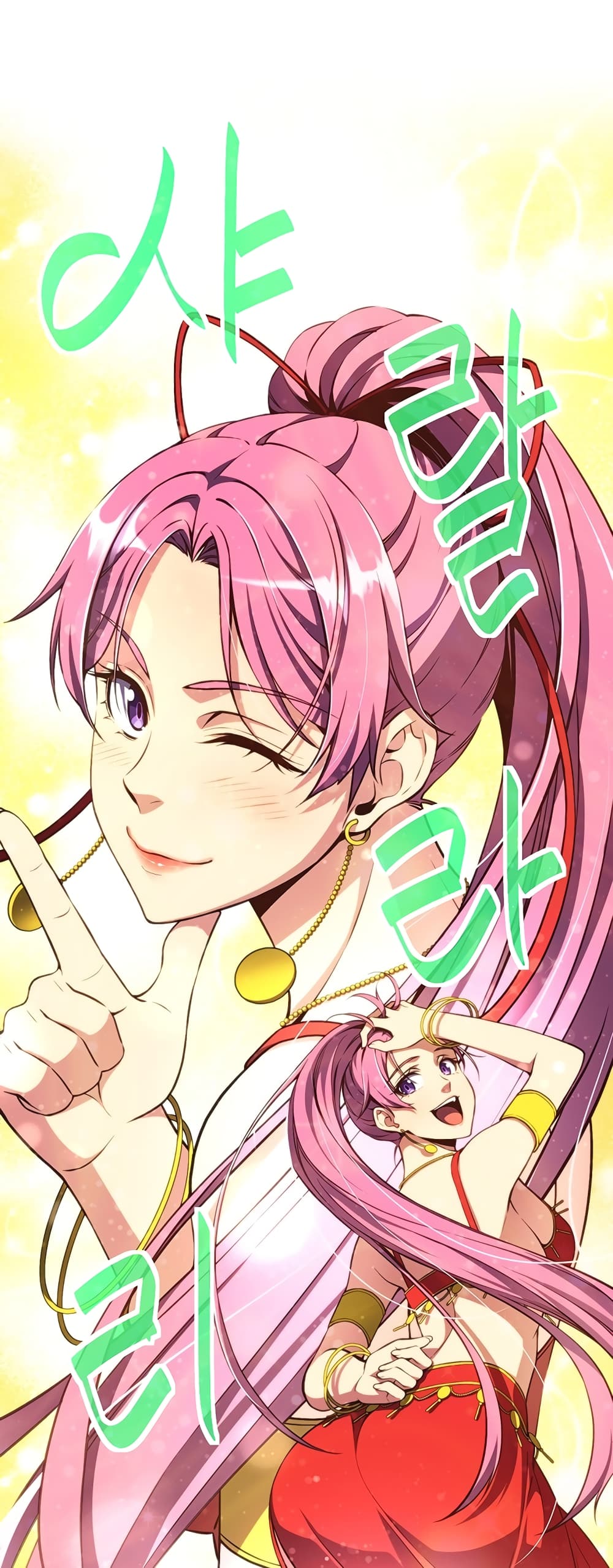 Legendary Moonlight Sculptor ประติมากรแสงจันทร์ในตำนาน 158-158