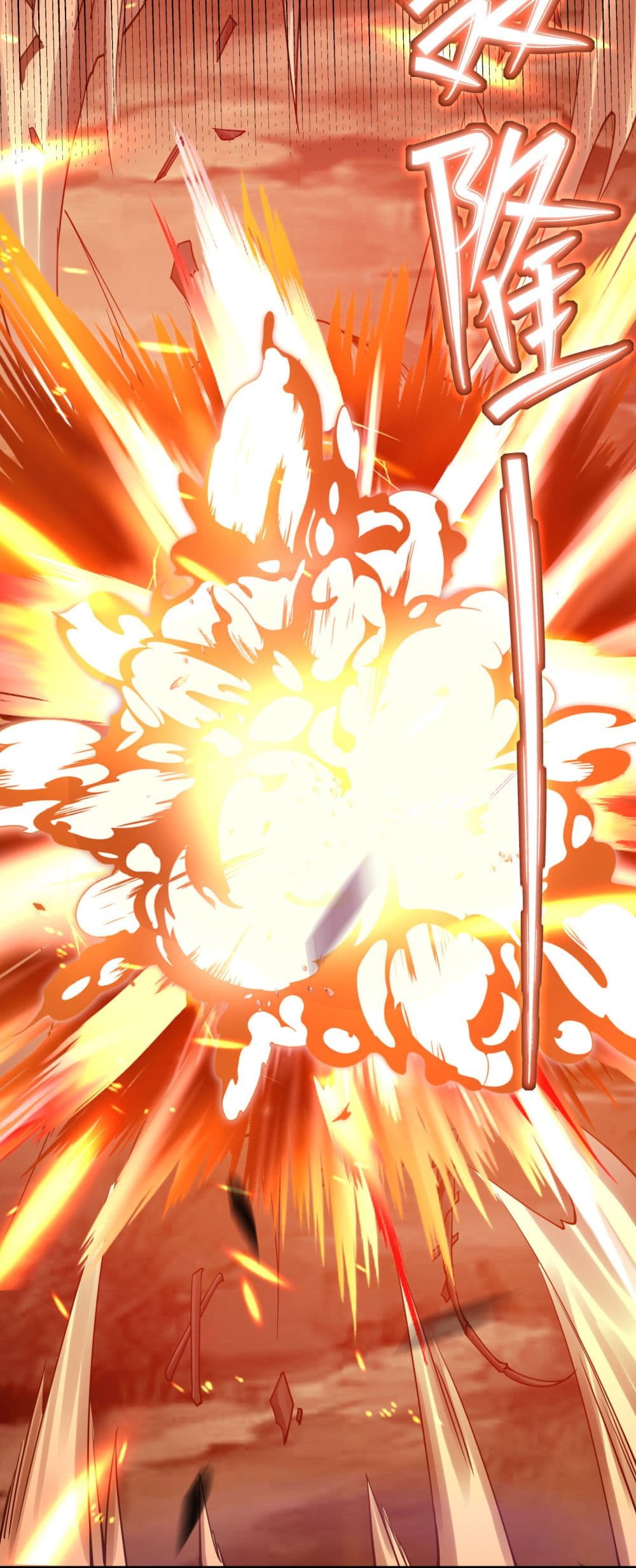 Sword God’s Life Is Not That Boring 5-5