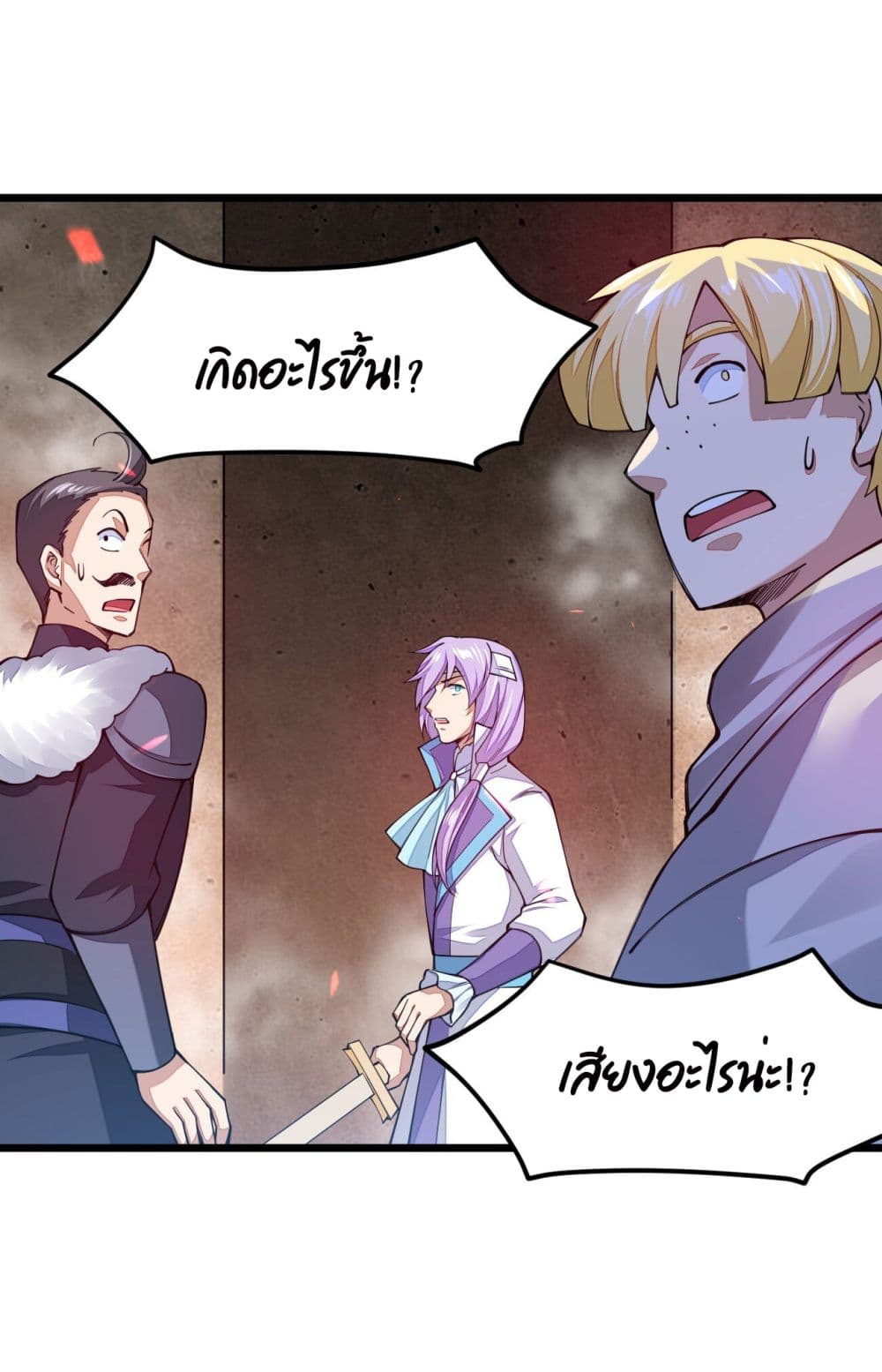 Sword God’s Life Is Not That Boring 25-25