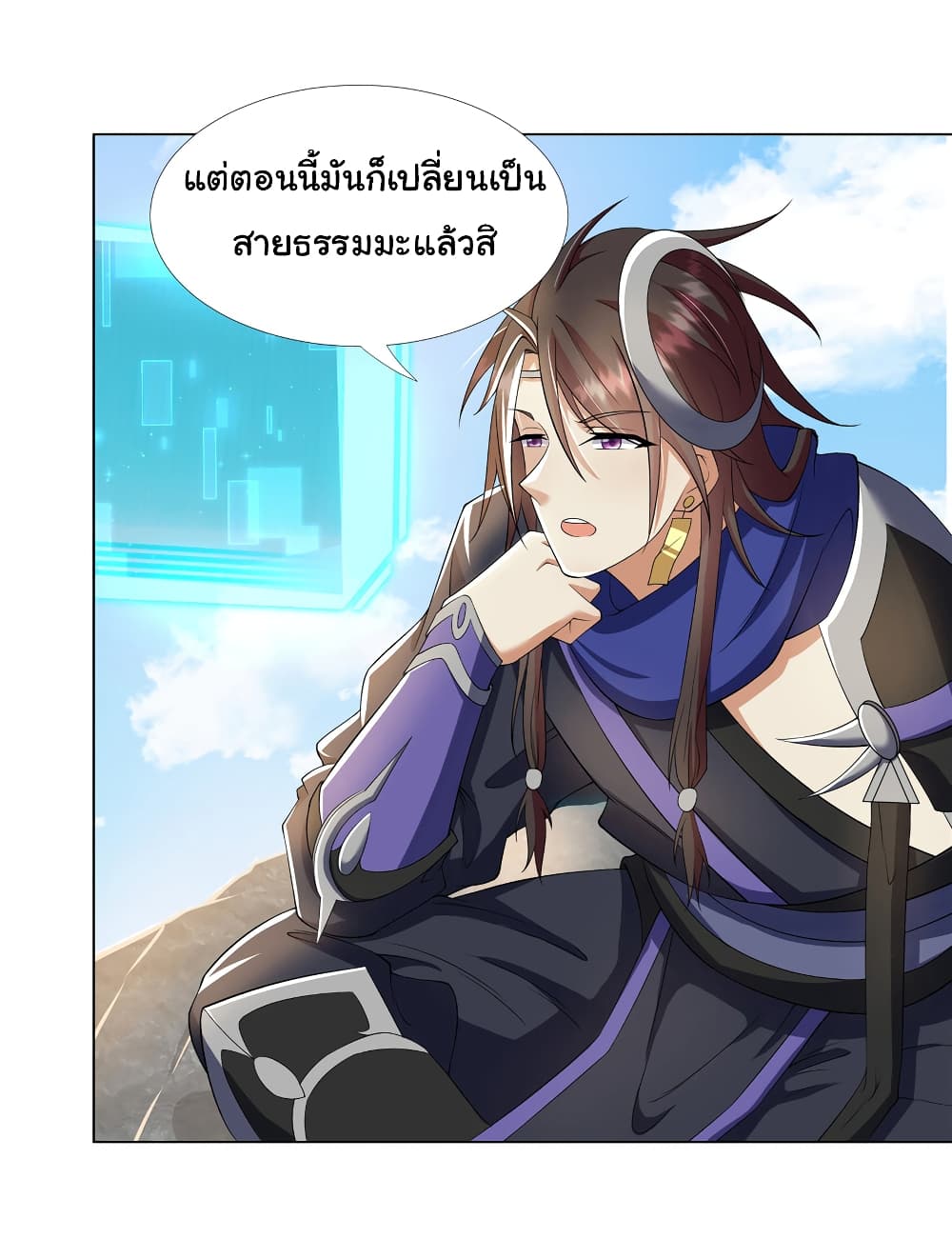 I Became The Buddha Emperor In The Demon Sect ข้าฝึกธรรมมะในลัทธิมาร 15-15