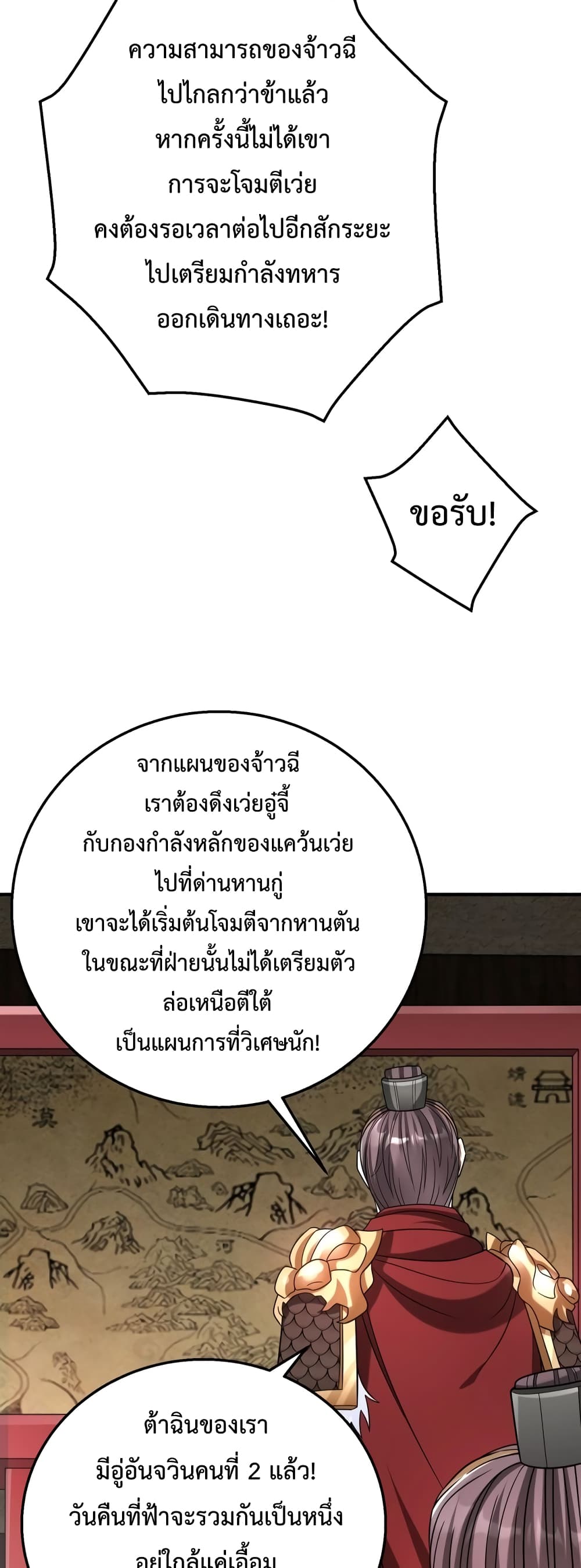 I Kill To Be God 59-59