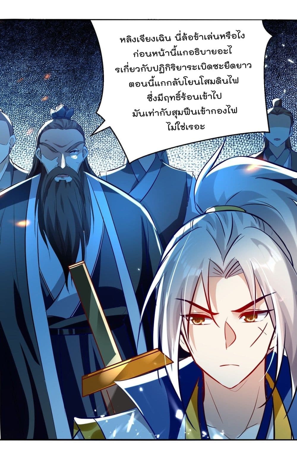 Emperor LingTian จักรพรรดิหลิงเทียน 162-162