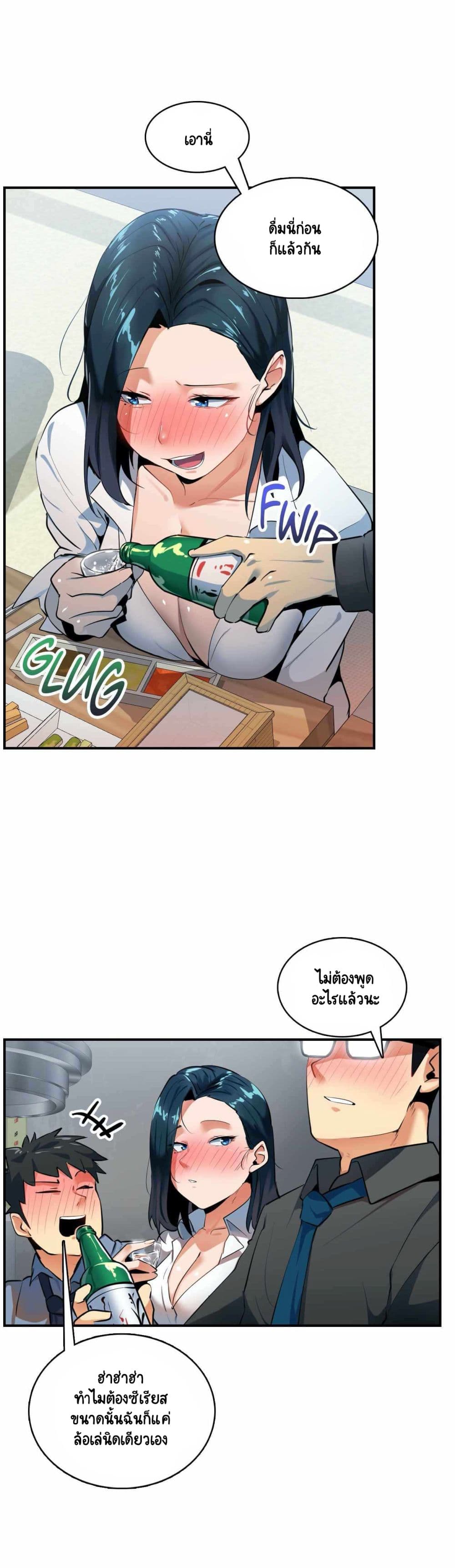 Sensitive Issue 10-10