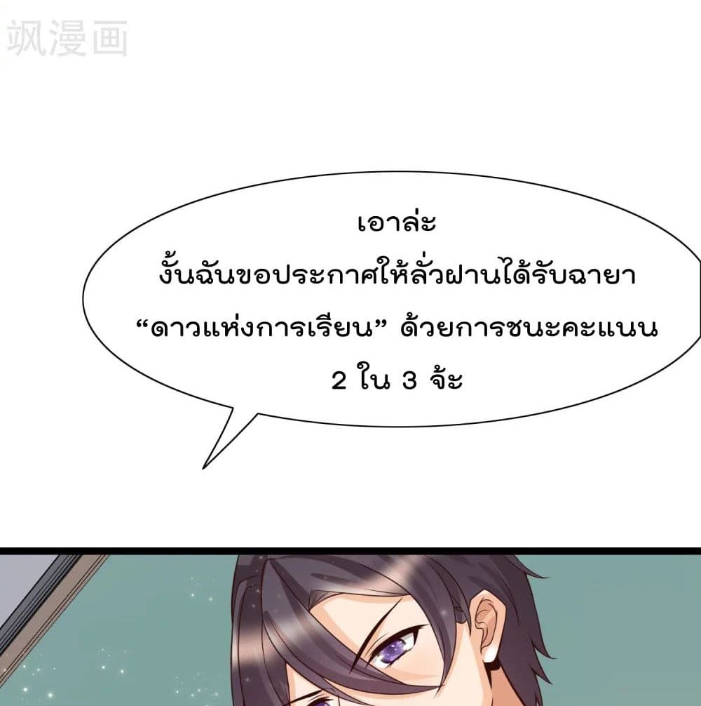 Harem Fairy with My Lolicon System สร้างฮาเร็มเหล่านางฟ้าด้วยระบบโลลิค่อนสุดแกร่ง 13-13