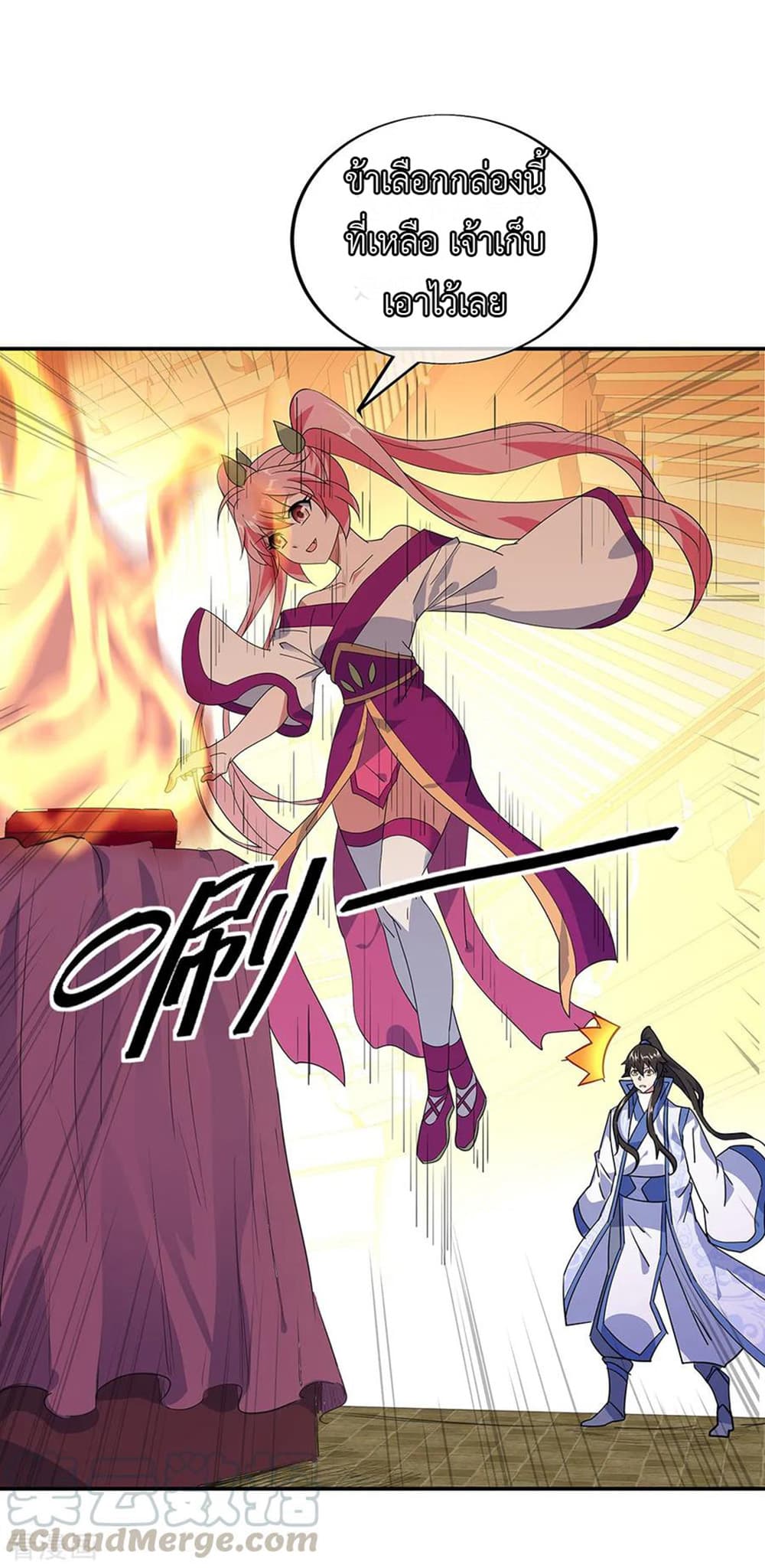 Peerless Battle Spirit (Tian Cang Zi Dongman) 218-218