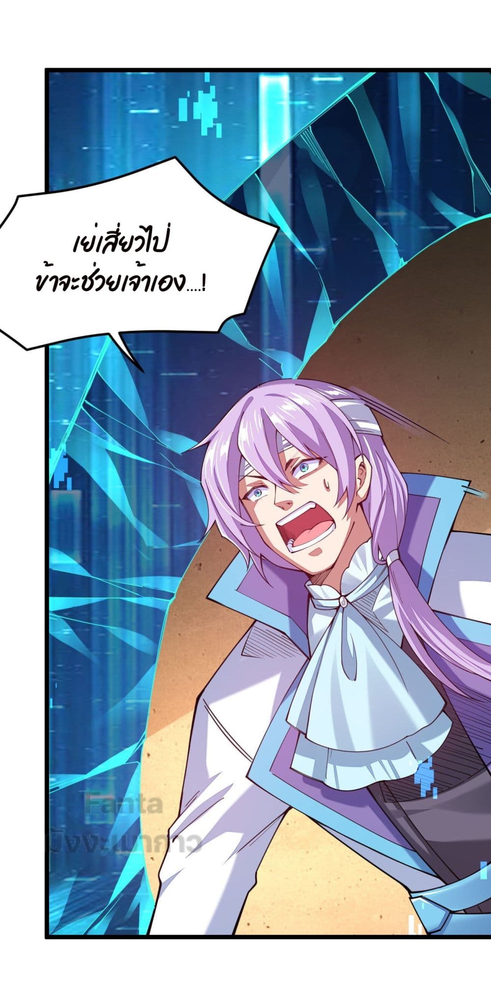 Sword God’s Life Is Not That Boring 27-27