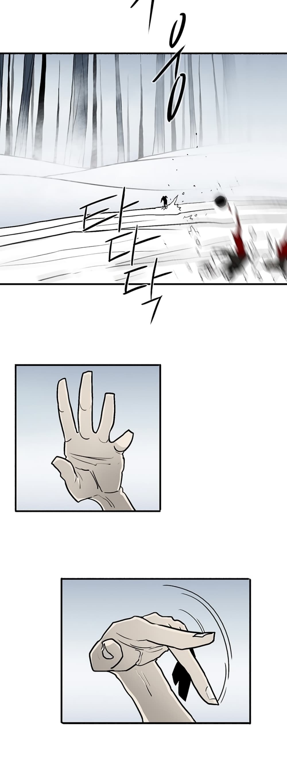 Legend of the Northern Blade 55-55
