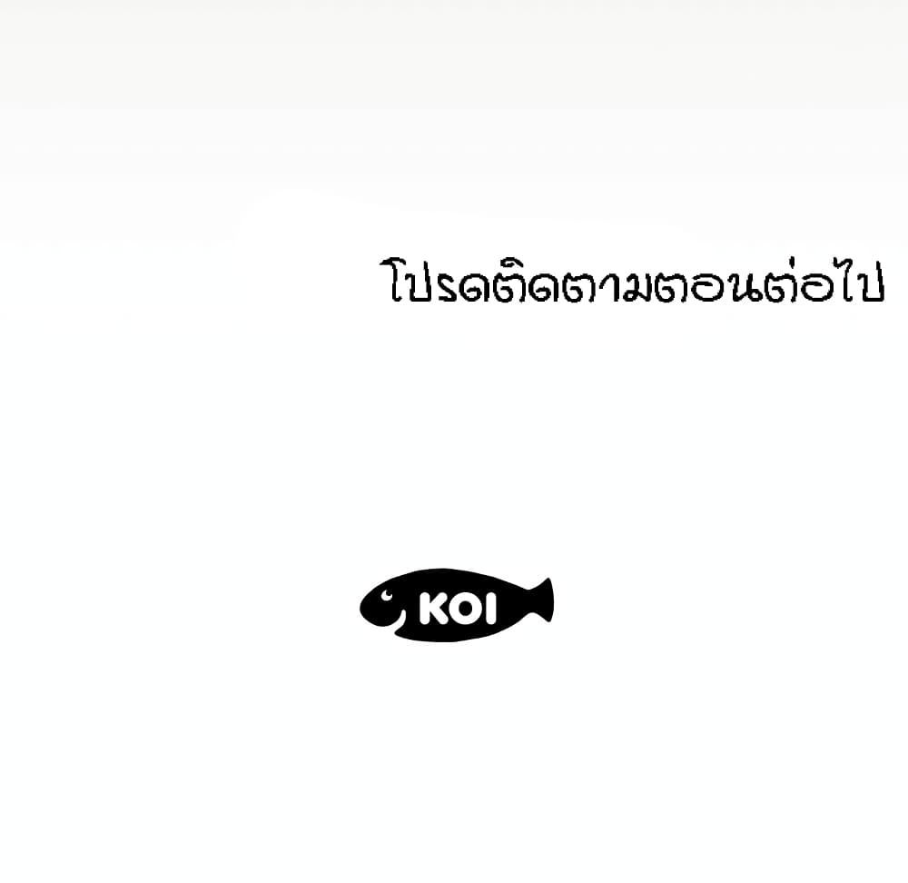 My Aunt 73-73